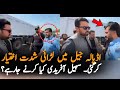 Sohail Afridi another Video From Adiala Jail | Why Islamabad Police Stop Sohail Afridi