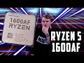 RYZEN 5 1600 AF - ЧТО ЗА ПРОЦЕССОР??! // RYZEN 1600 AF vs 2600