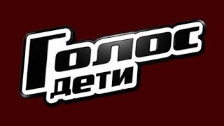 Елизавета Стрихар Barbiе Girl Голос дети