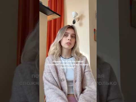 Скетч о том, что в жизни есть не только проблемы, но и множество хорошего важно куда направлен фокус