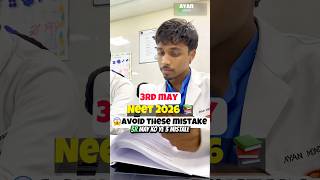 😱Watch before Neet 2026 | #neet #neet2026 #aiims #mbbs #neetmotivation #doctor #medico