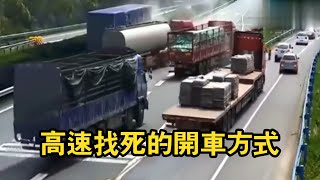 This type of driving behavior is punishable by death!