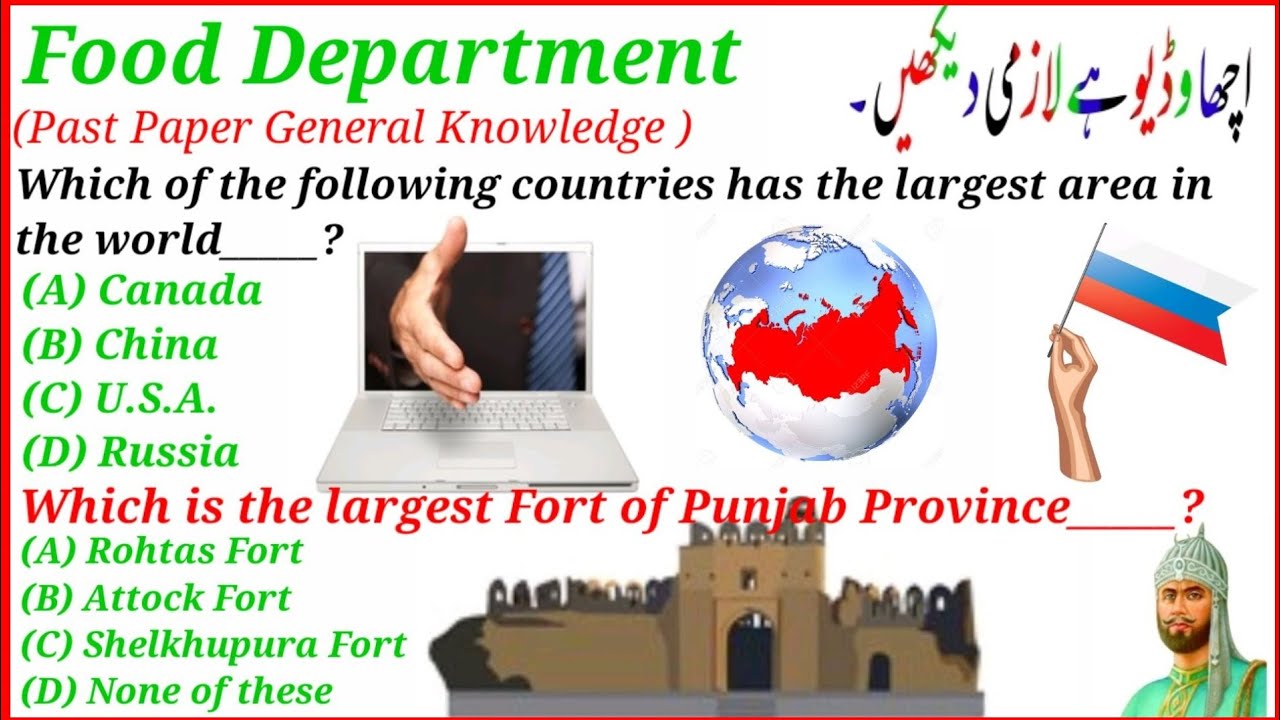 Ppsc Food Grain Supervisor Past Papers Test Preparation YouTube