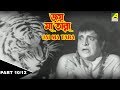 Jai ma tara      childrens bengali movie  part  1012