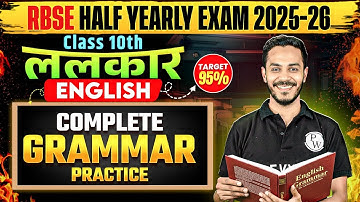 RBSE Class 10th English #3 Complete Grammar Practice |Half Yearly Revision By Nitin Sir RBSE Wallah