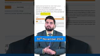 Last Date To Register For JEE (Main) 2024 Is Almost Here! Know The Step by Step Process #jeemain