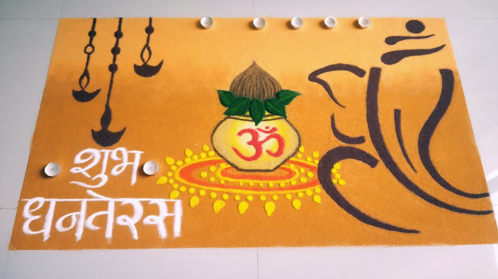 Shubh Dhanteras Rangoli || धनतेरस, दिवाली रंगोली || Rangoli for Festivals