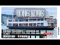 Hong Kong Citywalk | Forgotte Vehicular Ferry . Kwun Tong | 4K ASMR🎧 