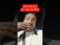 سؤال انترفيو        