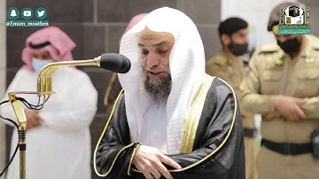تلاوة فضيلة الشيخ د.#فيصل_غزاوي من صلاة المغرب 6 جمادى الأولى 1442هــ.