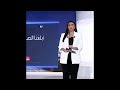 اللبنانية الجميلة راوية القاسم قناة العربية برامج نشرة الاخبارية اكتشفت الآن اللبنانية الجميلة راوية القاسم قناة العربية برامج نشرة الاخبارية اكتشفت الآن