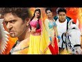 #Yash Kumar ,Nisha Dubey,Richa Dixit | RUDRA | Bhojpuri FULL MOVIE 2020