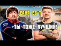 DOSIA В ШОКЕ С ИГРЫ СИМПЛА НА FPL | DOSIA ВМЕСТЕ С S1MPLE ТАЩАТ ВАЖНЫЕ РАУНДЫ НА FPL