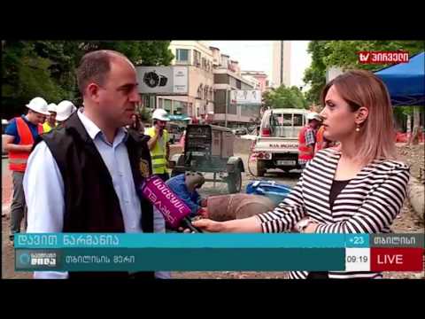 წყალმომარაგების სისტემის რეაბილიტაცია პეკინზე ვადაზე ადრე დასრულდება