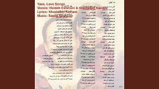 Kooche Paaeezi - Khodadad Kaviani, Haideh Esfahani, Saeed Shahram