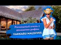 Роскошный отель с домашним рифом | Vakkaru Maldives