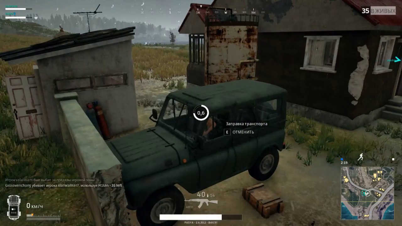 Девушка под спайсом в PLAYERUNKNOWN'S BATTLEGROUNDS | GlobalTrash.ru