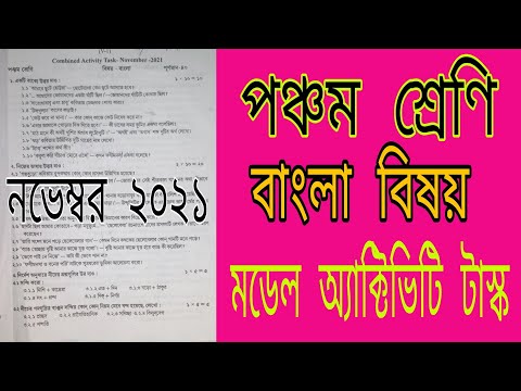 ভিডিও: কোচিং. মডেল O.S.C.E.R