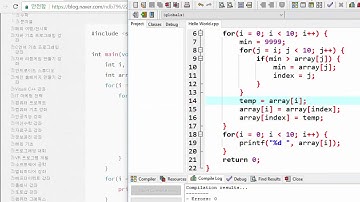 3강 - 버블 정렬(Bubble Sort) [ 실전 알고리즘 강좌(Algorithm Programming Tutorial) #3 ]