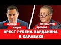 США ТРЕБУЮТ - НЕОБХОДИМЫ РЕФОРМЫ ДЛЯ ВОССТАНОВЛЕНИЯ УКРАИНЫ | Интервью @DailyTVEurope