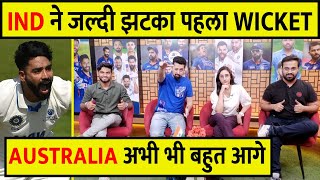 ?IND VS AUS DAY 3 AT TEA: INDIA ने जल्दी झटका पहला WICKET, AUSTRALIA अभी भी बहुत आगे | wtcfinal