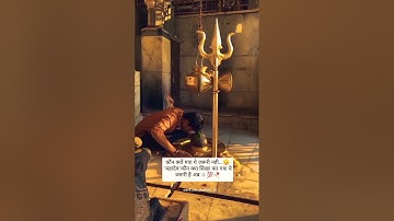 #mahadev#sad#alone#shayari#shorts#video #sadshayari #bholenath #harharmahadev #shiv#shiva #mahakal