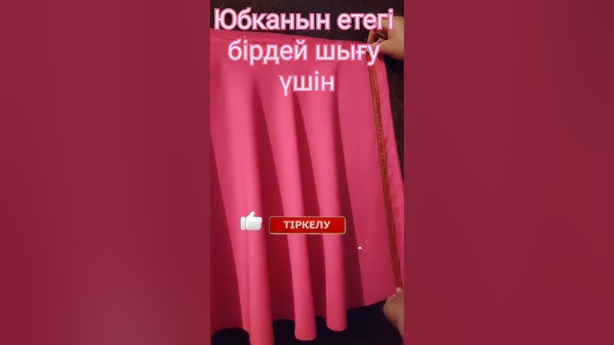 Секс - ірімшіктердің анасы