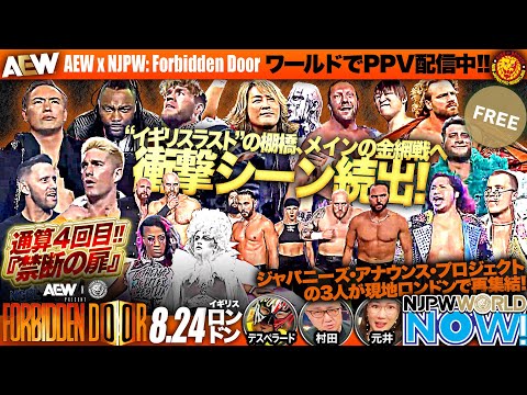 週末限定値下げ！！プロレス・アルバム全69冊　プロレス 週プロ早版2・8号（No.2227）ムタ魔界帰還。武藤引退試合の相手
