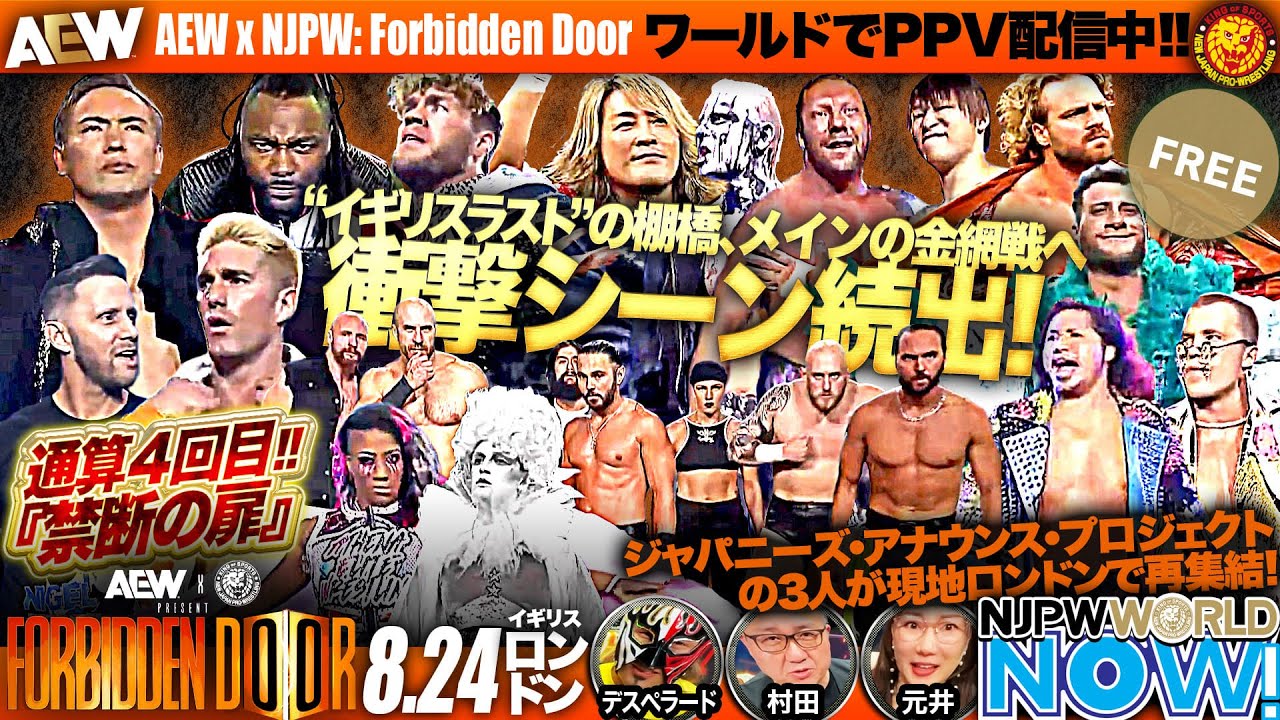 新日本プロレス 10体セット三銃士 天コジ カシン 猪木 ウォーリア ケロ 新日本プロレス 10体セット三銃士 天コジ カシン 猪木