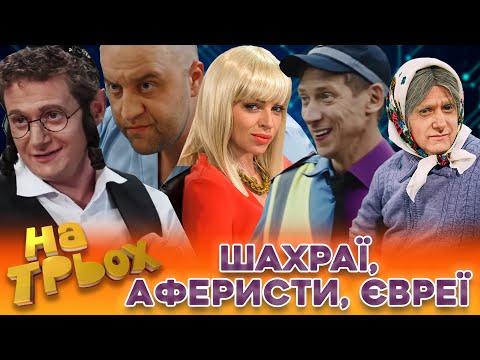 Видео: 