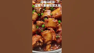 Potatoes Stewed Pork Ribs Crispy And Delicious The Whole Family Praises You As A Chef 