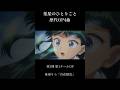 薬屋のひとりごと歴代OP4曲!! #薬屋のひとりごと #アニソン #緑黄色社会 #Uru #幾田りら #MrsGREENAPPLE