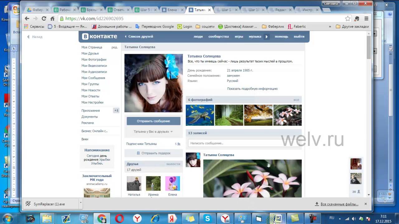 Антиспамер своими руками - YouTube