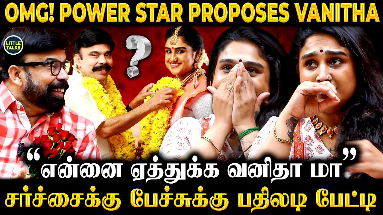 Vanitha-காக தான் நெஞ்சு வலி நாடகமா?😱 Power Star & Vanitha 1st Time Breaking Silence
