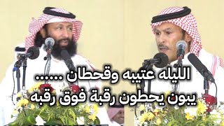 ماشفت مرزوق من زمان فلاح القرقاح ومرزوق المقاطي قاعه الصيوان ٦-١-١٤٤٤هـ