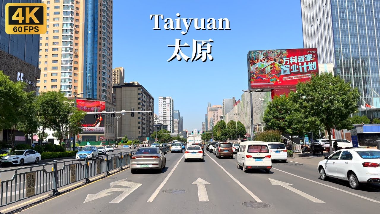 Вождение в Тайюане — столице китайской провинции, о которой вы, вероятно, не слышали — 4K HDR