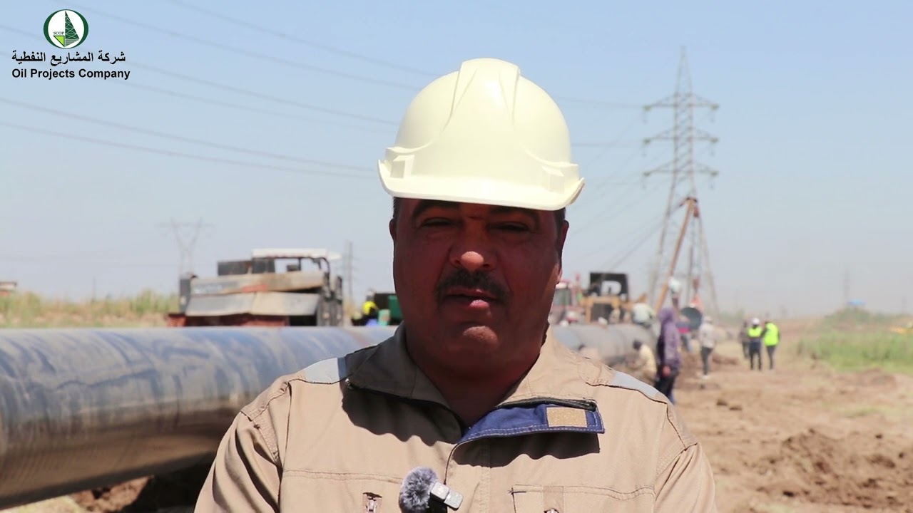 بسماية@ محطة كهرباء بسماية@ SCOP@ شركة المشاريع النفطية@ هيئة مشاريع بغداد