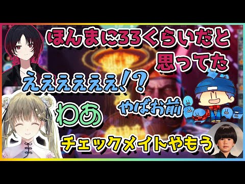 らっだぁの年齢を素で間違えてたれんくん、ブチギレられる【切り抜き/橘英リサ/如月れん/紫宮るな/らっだぁ/トナカイト】