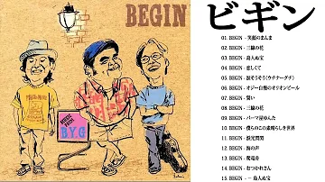 ビギン スーパーフライ 19 Begin 人気曲 ヒットメドレー 最高の曲のリスト Mp3