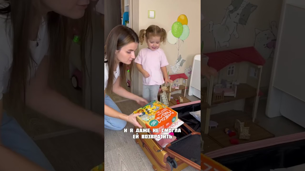 Что Ника берет с собой в Дубай?