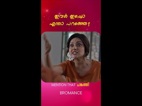ഇതേത് ഭാഷ?? 🤔 🤔