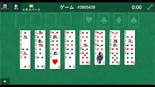 FreeCell 3905428（フリーセル） screenshot 5