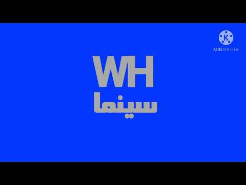 قناة WH سينما فاصل جديد 2021 3 