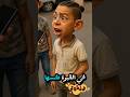 ياجدع ابرهيم الزنكلوني مات ياجدع ابرهيم الزنكلوني مات