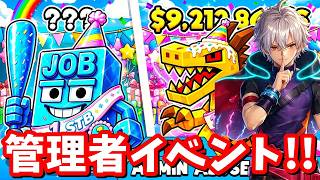 たくまんBrainrotの配信のサムネイル画像