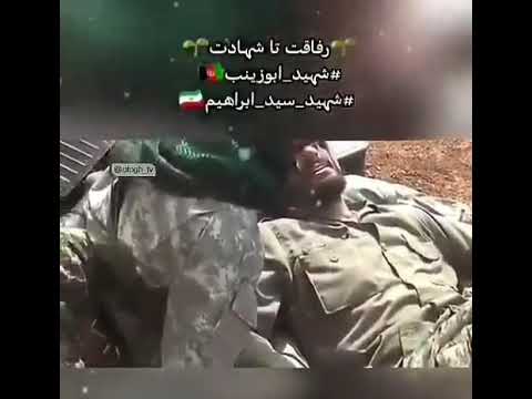 لحظاتی قبل از شهادت شهید مصطفی صدر زاده