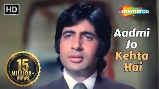 Aadmi Jo Kehta Hai – Kishore Kumar | Amitabh Bachchan | Majboor (1974)