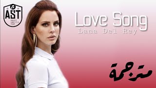 Lana Del Rey - Love Song | Lyrics Video | مترجمة