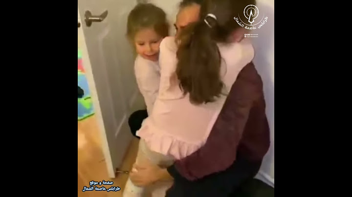 فيديو مؤثر لقاء بين اب و اولاده بعد غياب فترة طويلة في الغربة 💔