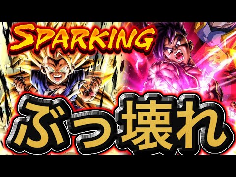 過去最高のぶっ壊れ通常ガシャ産 チビ悟空3 スーパーウーブが最強すぎたwwww ドラゴンボールレジェンズ Dragonball Legends Youtube